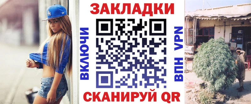 Вейп ТГК Миллерово