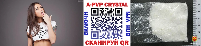 Alfa_PVP Соль  где продают   Миллерово 