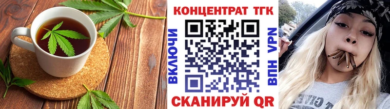 Canna-Cookies конопля  Миллерово 