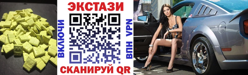 Экстази 280мг  Миллерово 