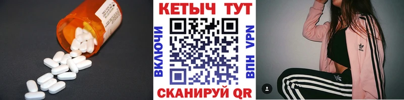 как найти наркотики  Миллерово  Кетамин ketamine 