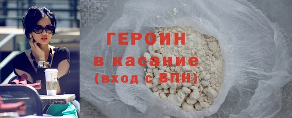 мефедрон VHQ Абдулино