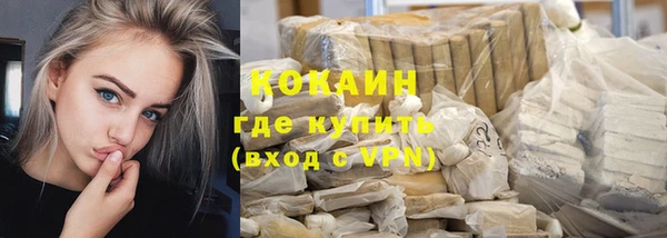 mdpv Абаза
