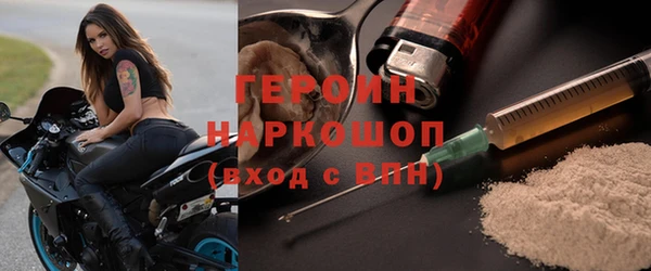 мефедрон VHQ Абдулино