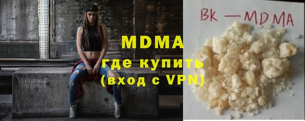 мяу мяу кристалл Абинск