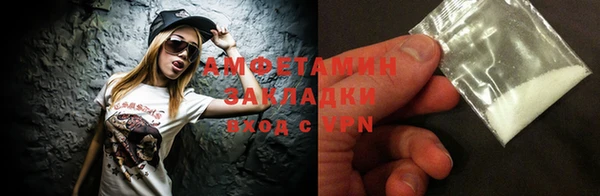мяу мяу кристалл Абинск