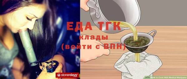 мяу мяу кристалл Абинск