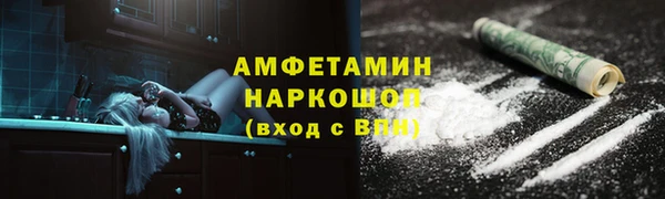 mdpv Абаза