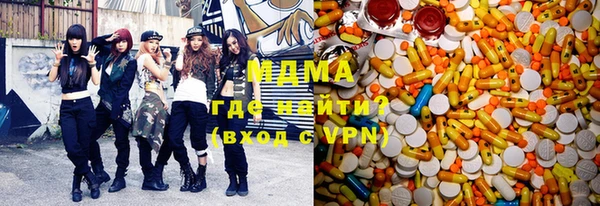 mdpv Абаза