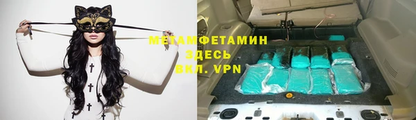 мефедрон VHQ Абдулино