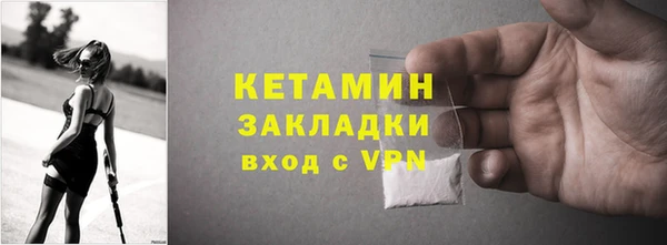 mdpv Абаза