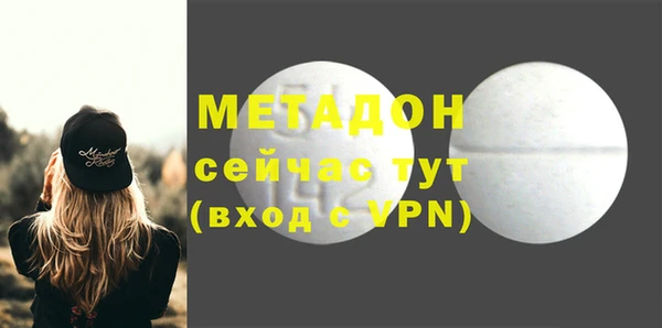 мефедрон VHQ Абдулино