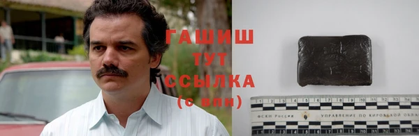 мефедрон VHQ Абдулино