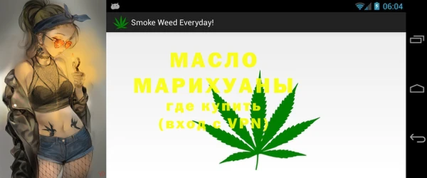 мяу мяу кристалл Абинск