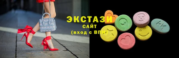 ECSTASY Алексин