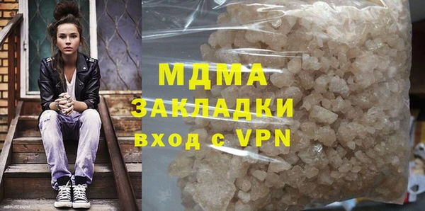 мефедрон VHQ Абдулино
