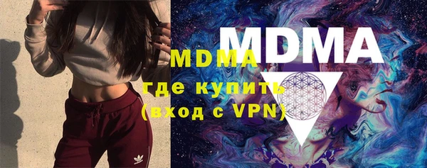 mdpv Абаза