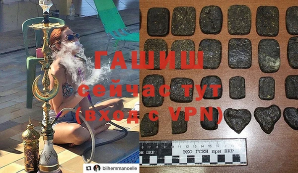 мефедрон VHQ Абдулино