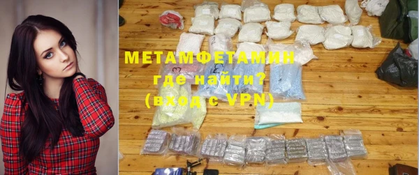 мефедрон VHQ Абдулино