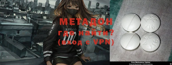 mdpv Абаза
