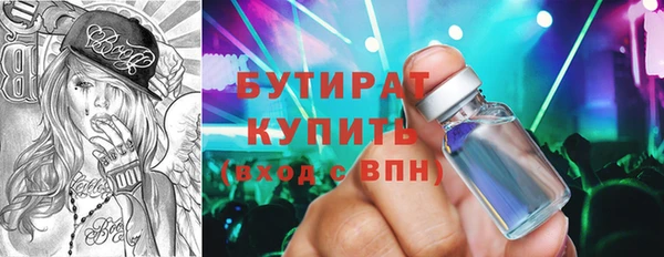mdpv Абаза