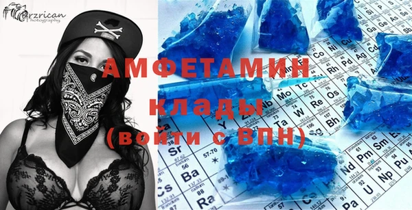 мефедрон VHQ Абдулино