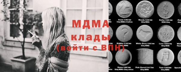 мяу мяу кристалл Абинск