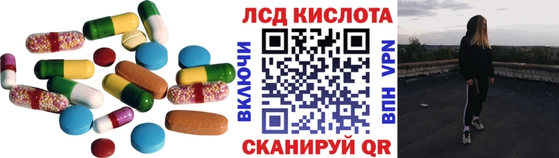 закладки  Миллерово  LSD-25 экстази ecstasy 