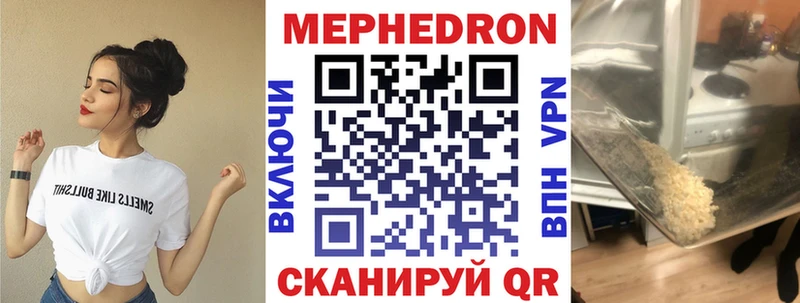 darknet Telegram  omg как войти  Меф 4 MMC  Миллерово  купить  