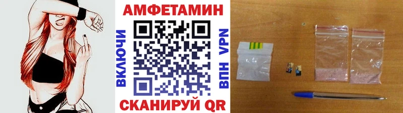 ОМГ ОМГ зеркало  Миллерово  Метамфетамин кристалл  наркошоп 