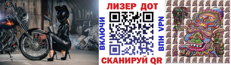 Наркотические марки 1,8мг  Миллерово 
