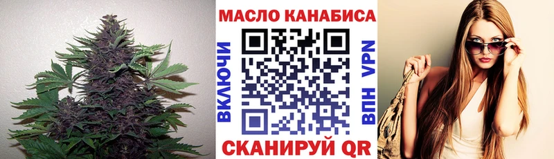 Дистиллят ТГК гашишное масло купить наркоту Миллерово